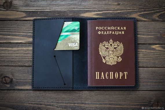 прописка в Уяре